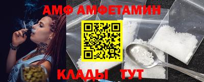альфа пвп Апрелевка