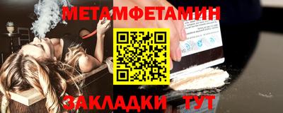 альфа пвп Апрелевка