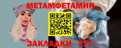прущая мука Аргун