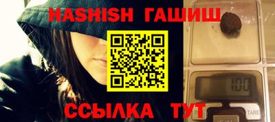 прущая мука Аргун