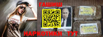 прущая мука Аргун
