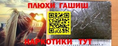 ешки Апшеронск