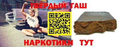 альфа пвп Апрелевка