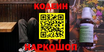 ешки Апшеронск