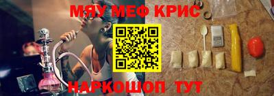 ешки Апшеронск