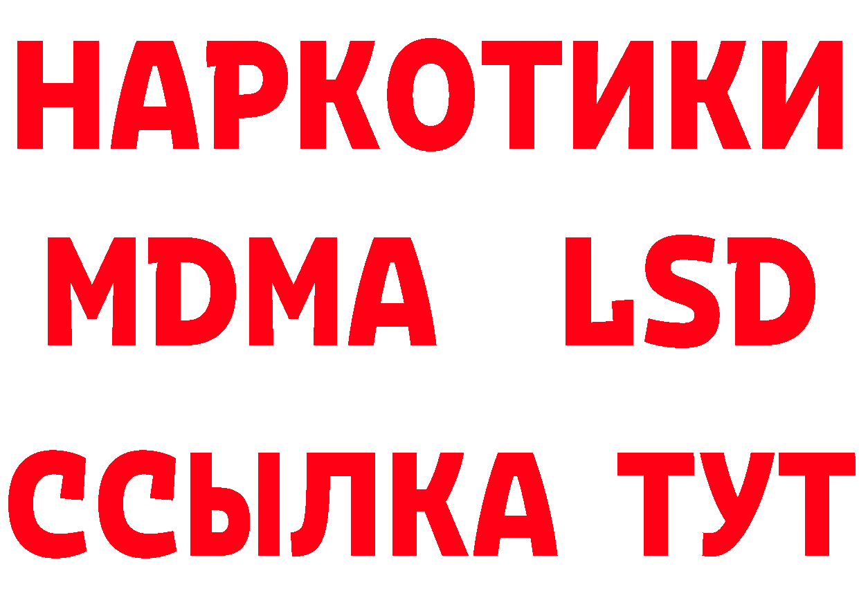 Бутират BDO 33% tor площадка kraken Балабаново