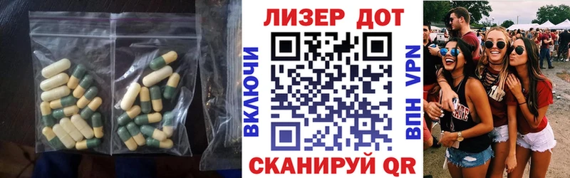 LSD-25 экстази кислота  маркетплейс клад  Балабаново  дарнет шоп 