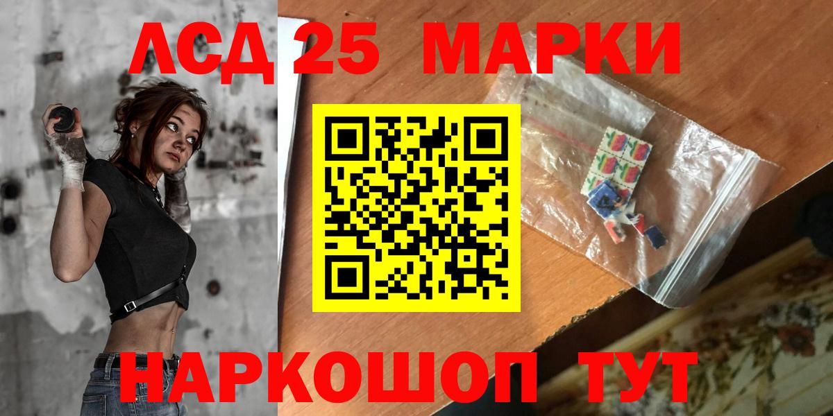Балабаново  Лсд 25 экстази ecstasy  ЛСД экстази ecstasy  Вход с VPN 