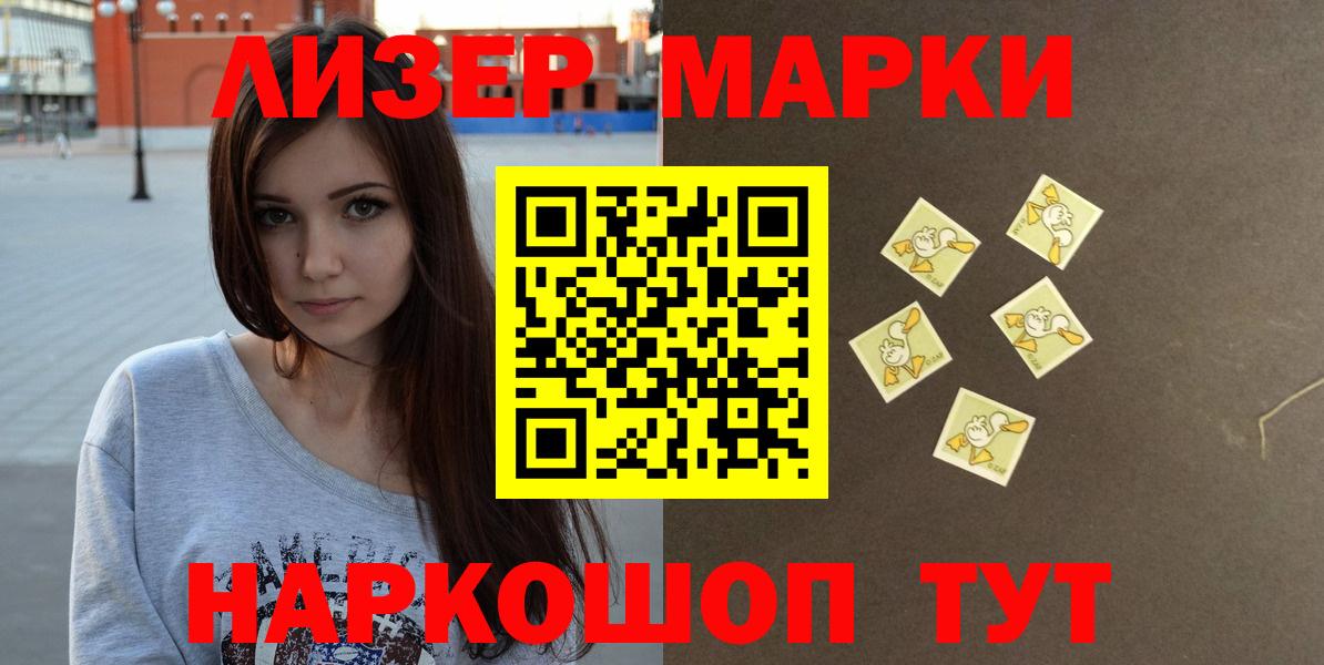 Лсд 25 экстази кислота Балабаново