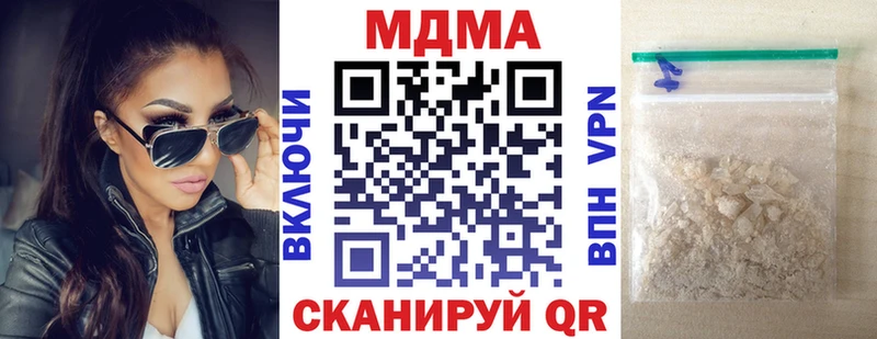 площадка телеграм  Балабаново  MDMA Molly  купить наркотик 