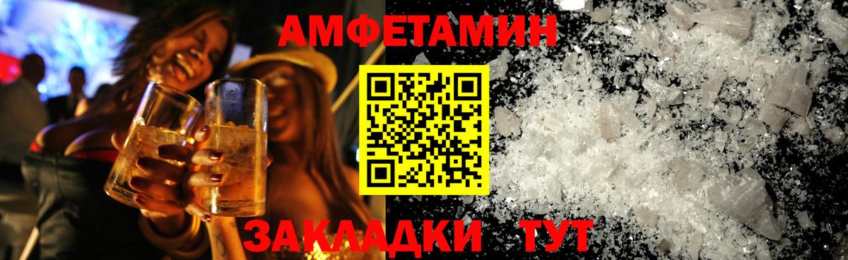 Балабаново  Первитин Декстрометамфетамин 99.9%  Вход с VPN  Первитин Декстрометамфетамин 99.9% 