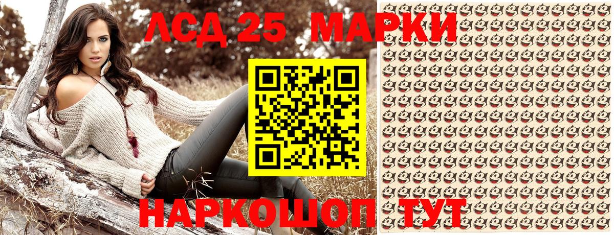 Марки N-bome 1,8мг  Марки N-bome 1,8мг  Балабаново  Вход с VPN 