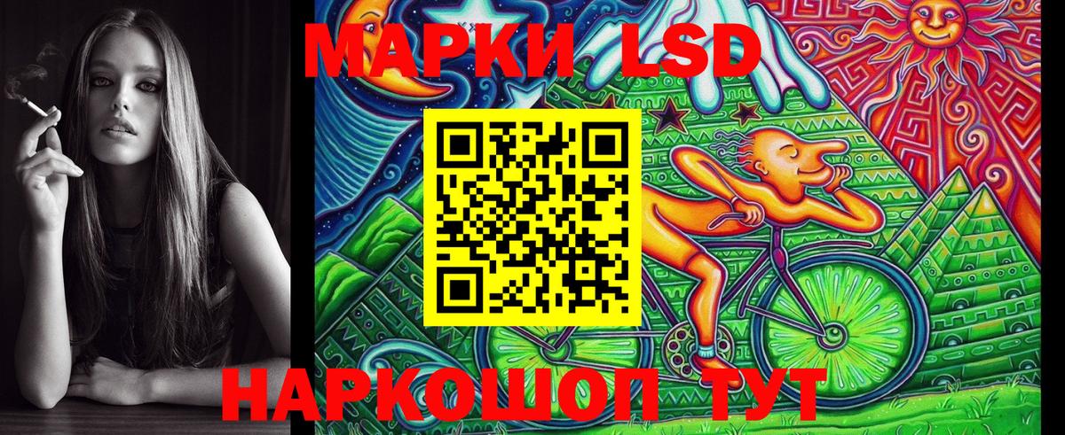 Марки N-bome 1500мкг Балабаново