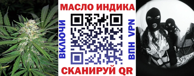 KRAKEN зеркало  Балабаново  Дистиллят ТГК гашишное масло 