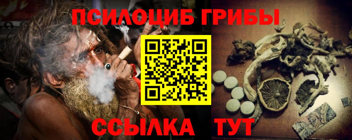 МАРИХУАНА  Меф  A PVP  Балабаново  Купить наркотик  Масло ТГК  Cocaine  Вход с VPN  MDMA  Хэш  Круглые 