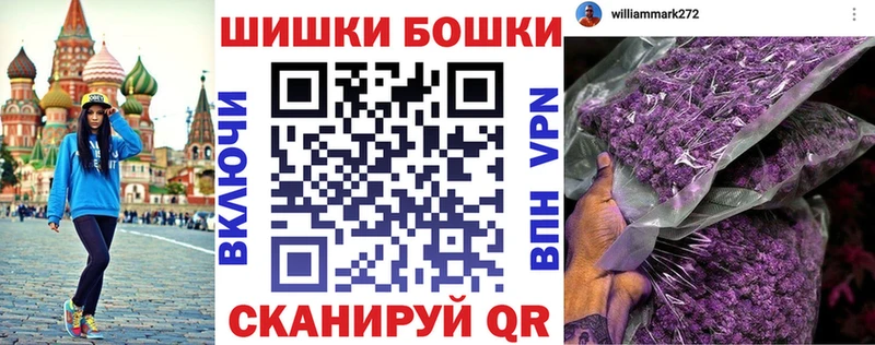мориарти состав купить наркотик Балабаново Шишки марихуана SATIVA & INDICA