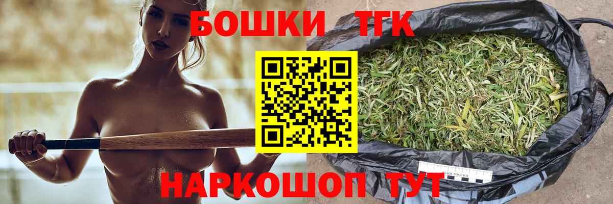 Канабис Amnesia Балабаново