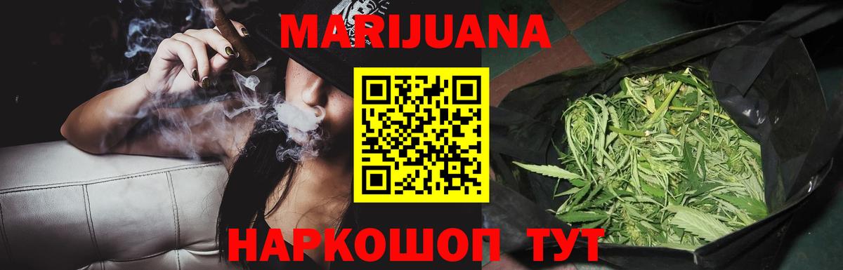 Конопля Ganja  Балабаново  Бошки марихуана план 